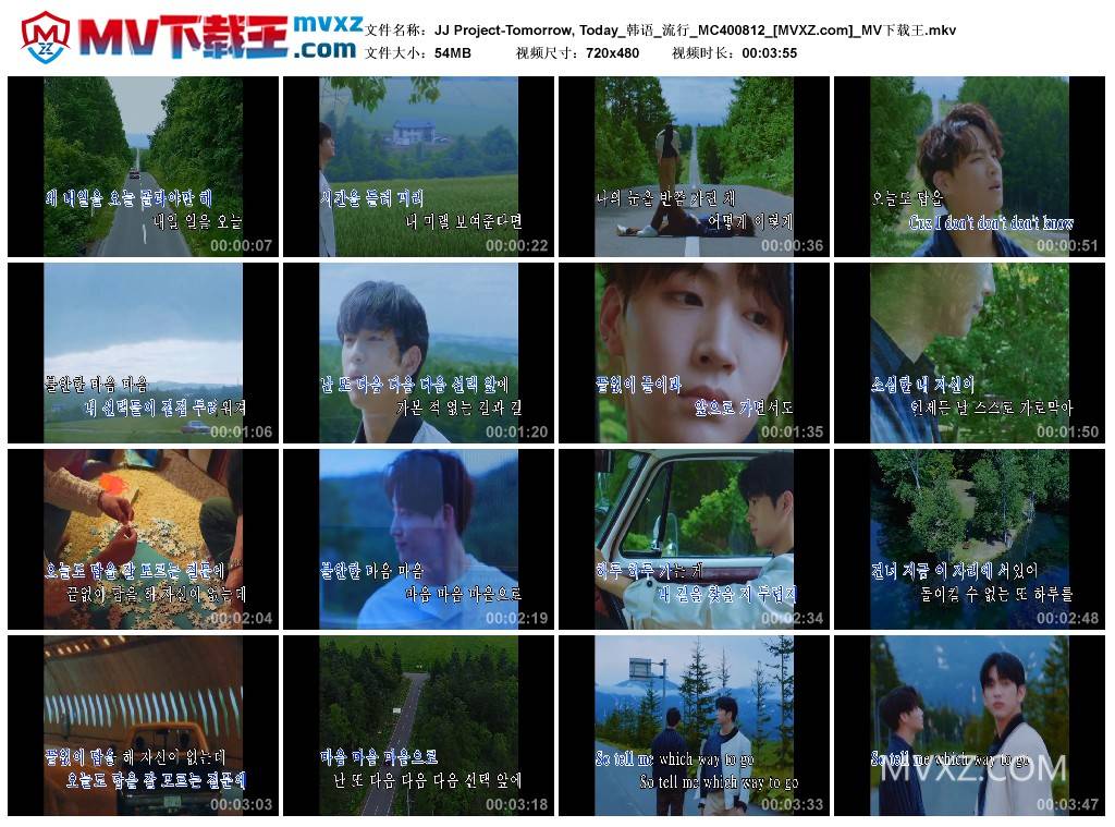 JJ Project-Tomorrow, Today_韩语_流行_MC400812